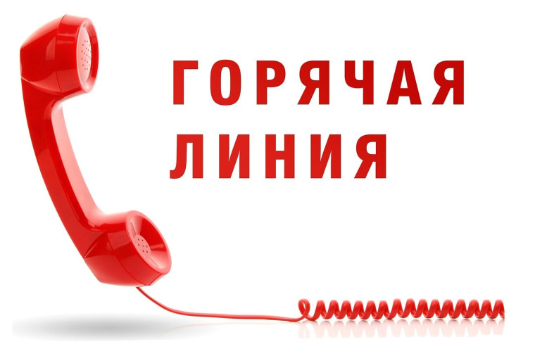 Прокуратура белохолуницкого района проведет "горячую линию" по вопросам защиты прав и законных интересов несовершеннолетних. Прокуратура белохолуницкого района проведет "горячую линию" по вопросам защиты прав и законных интересов несовершеннолетних.