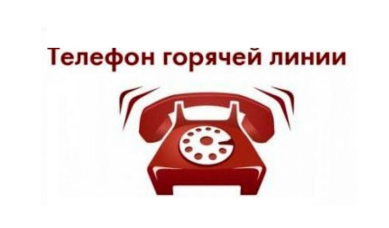 Прокуратура Белохолуницкого района проведёт "горячую линию" по вопросам соблюдения прав несовершеннолетних на получение доступного образования. Прокуратура Белохолуницкого района проведёт "горячую линию" по вопросам соблюдения прав несовершеннолетних на получение доступного образования.